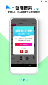 大白鲸选app手机版 v1.0.68 screenshot 1