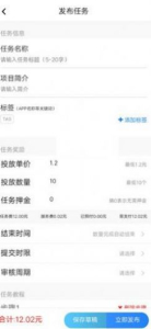 唯易购app软件 v1.0 screenshot 3
