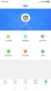 管中宝软件手机版 v1.0.0 screenshot 2
