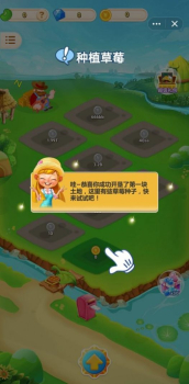 一起来种菜游戏红包版下载 v1.0 screenshot 2