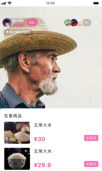 沓沓app安卓版下载