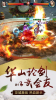三国武神崛起手游官方版下载 v1.0 screenshot 3