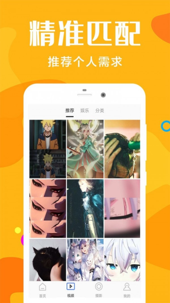 桔子摄影app下载安卓版