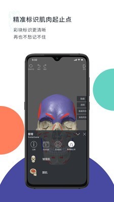 CoolMed app安卓版下载