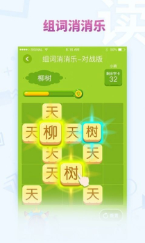 考拉大语文app安卓版下载 v1.1.0 screenshot 2