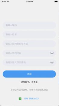 金锣尚学堂app苹果版下载 v1.3.5 screenshot 3