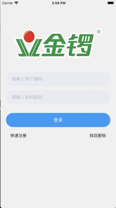 金锣尚学堂app苹果版下载