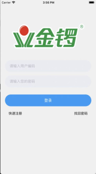 金锣尚学堂app苹果版下载 v1.3.5 screenshot 4