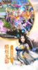 山海经太古封魔录高爆版官方下载 v1.37.0 screenshot 2