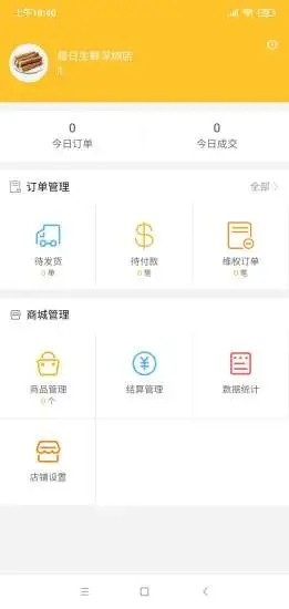 乡帮帮app下载手机版