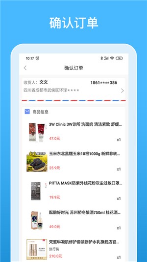 蓝熊科技app下载最新版