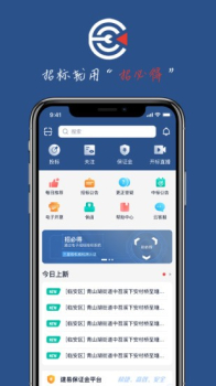 招必得app软件下载 v1.0.0 screenshot 2