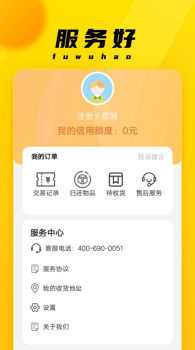 融租优品app安卓版下载 v2.3.3 screenshot 3