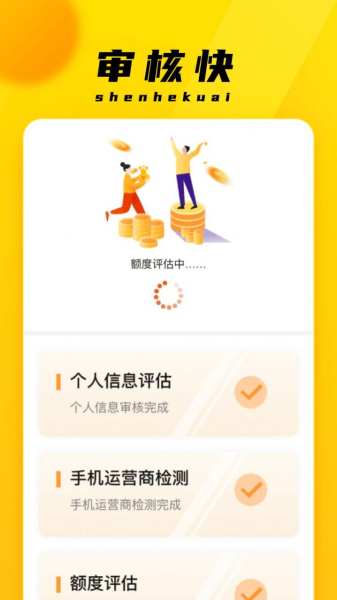 融租优品app安卓版下载