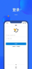 轻松签app安卓版下载 v1.0 screenshot 4