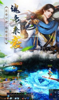 三生三世长相思手游官方版 v1.0 screenshot 1