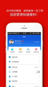 滴答师傅app手机版 v0.1.88 screenshot 3