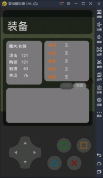 熊熊精英游戏手机版下载 v22.08.021643 screenshot 3