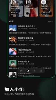 Before避风app安卓版下载 v1.3.1 screenshot 3