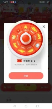 小猫百变app红包版下载 v1.0 screenshot 4