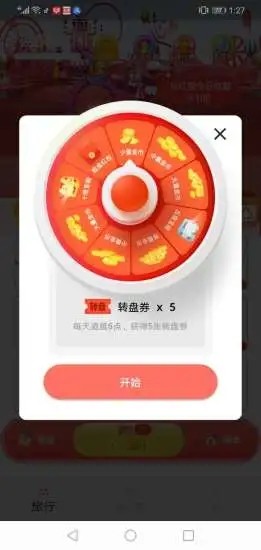 小猫百变app红包版下载