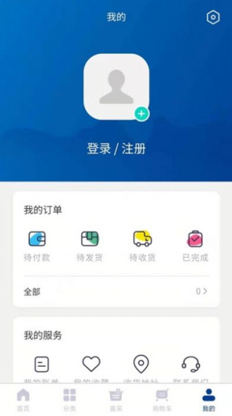 梓藤办公app安卓版