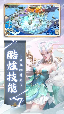 仙梦奇缘有翡手游官方正版