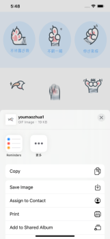 小方Stickers手机版app下载 v8.25.1 screenshot 3