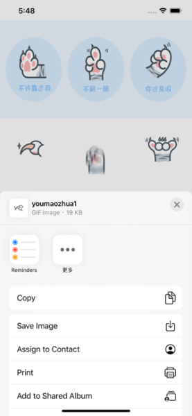 小方Stickers手机版app下载