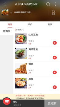 玩转印江下载安卓版app v5.2.0 screenshot 2