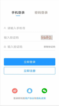 泗阳人才信息网app手机版 v1.0 screenshot 3