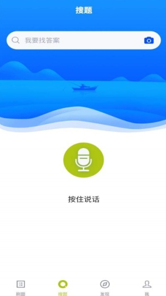瑜伽教练题库app安卓版