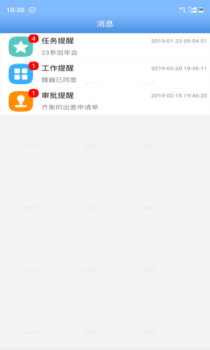 瑞云营销app软件 v4.13.5.9112001 screenshot 4