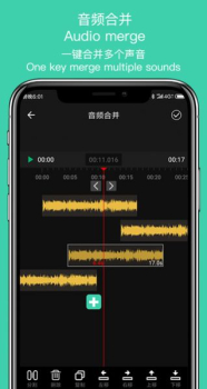 音趣提取转换软件手机版 v1.4 screenshot 3