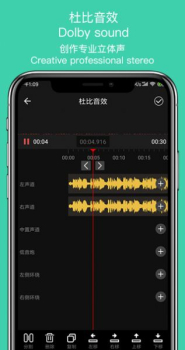 音趣提取转换软件手机版 v1.4 screenshot 2