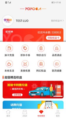 优优咔app最新版下载