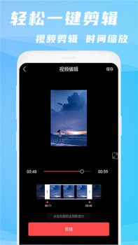 录屏大师超清app手机版 v1.1.3 screenshot 2