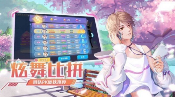 金牌恋练生游戏免费版下载