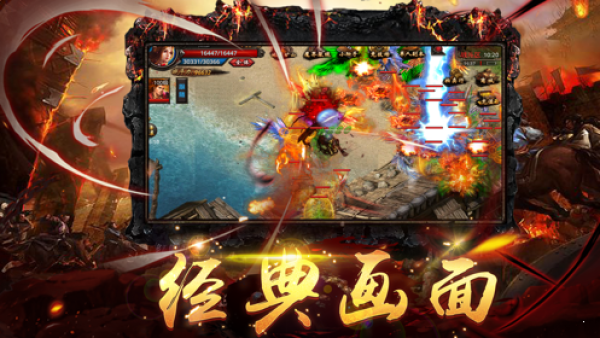 黎耀祥代言传奇手游官方版下载 v1.0 screenshot 2