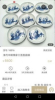 执古御今app安卓版下载 v1.2.6 screenshot 4