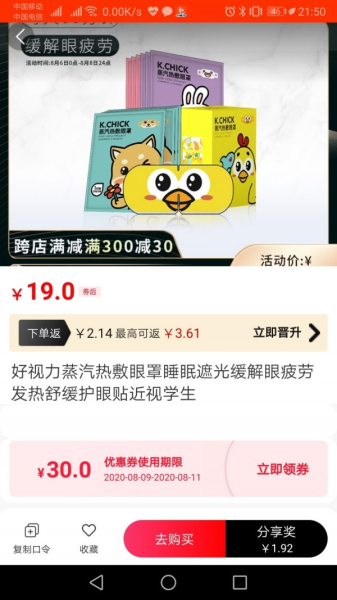 青鹄app下载安卓版