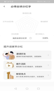 福满世界游戏红包版下载 v1.0 screenshot 2