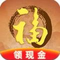 福满世界游戏红包版下载