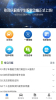 南宁车服app下载安卓版 v1.1.0 screenshot 1