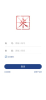 一笔好字app手机版下载 v2.0.6 screenshot 1