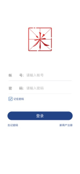 一笔好字app手机版下载 v2.0.6 screenshot 1