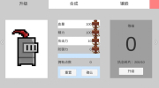 老旧的故事游戏安卓最新版下载 v1.0 screenshot 1