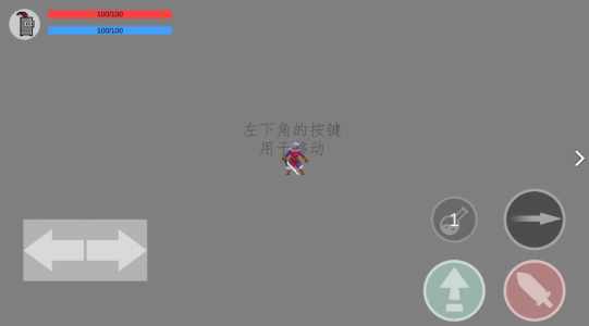 老旧的故事游戏安卓最新版下载 v1.0 screenshot 2