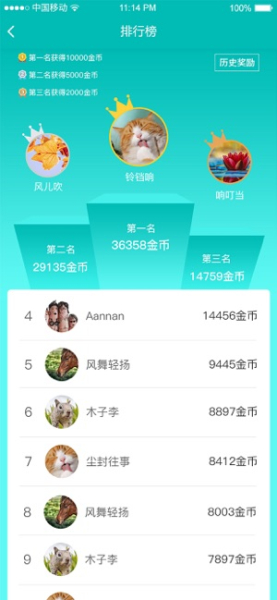 爱诗美健康app软件下载