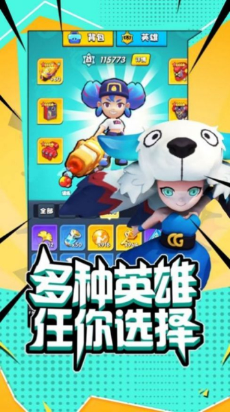 地下城与射手游戏安卓版下载